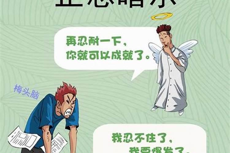 本命年心情感慨心情不好