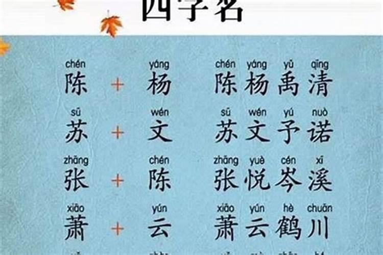 属虎宝宝取名宜忌用字