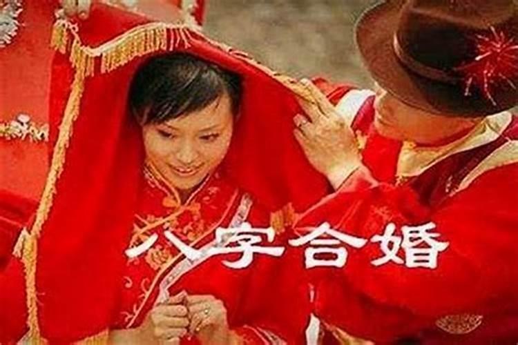 女命官星旺会婚姻不顺吗