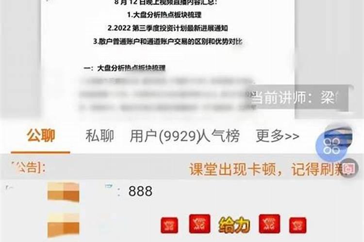 出马弟子梦见发洪水了什么意思周公解梦