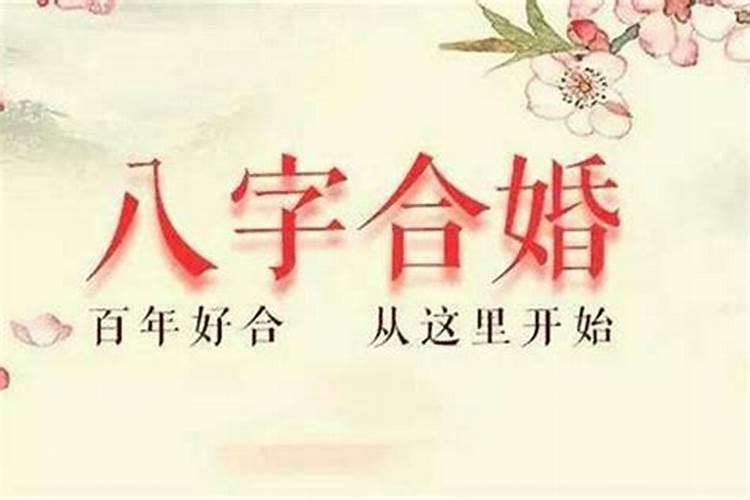 合婚需要提供什么证据