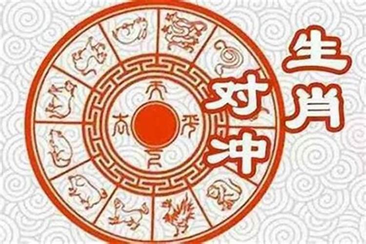 属龙今年冲太岁是什么意思