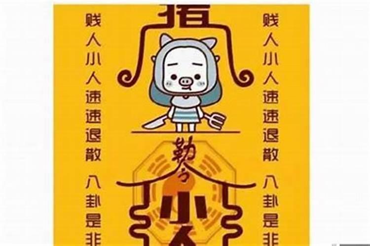 小孩儿需要化太岁吗