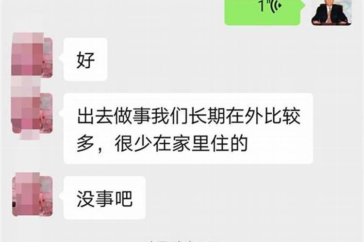 出马仙做法事知识大全