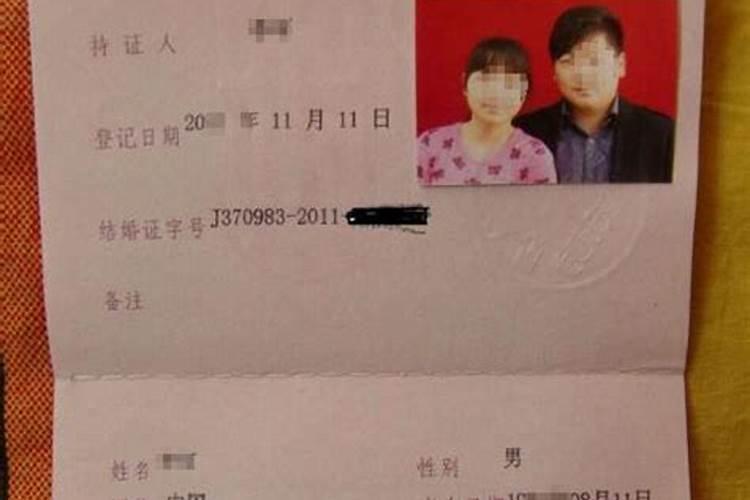 春节前可以结婚吗