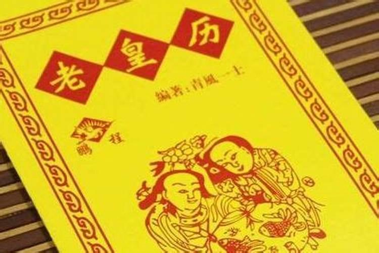 福州结婚择吉日哪里好点