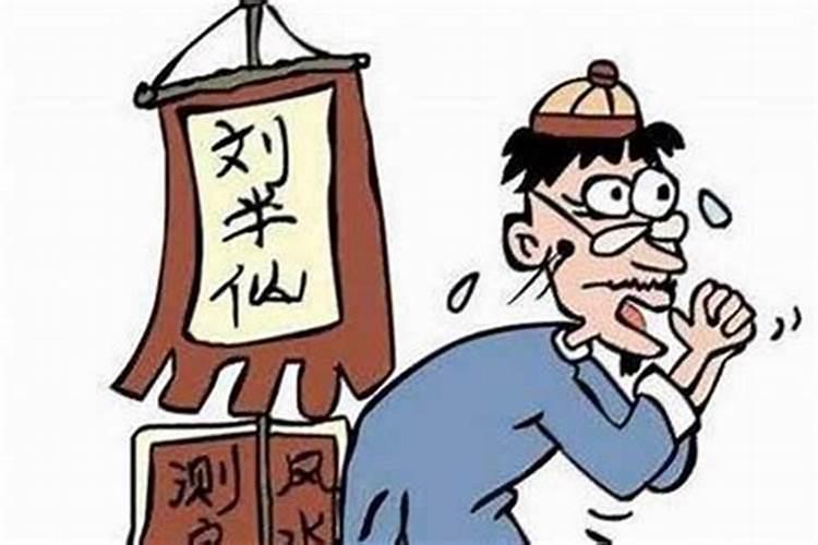 容易犯小人的风水