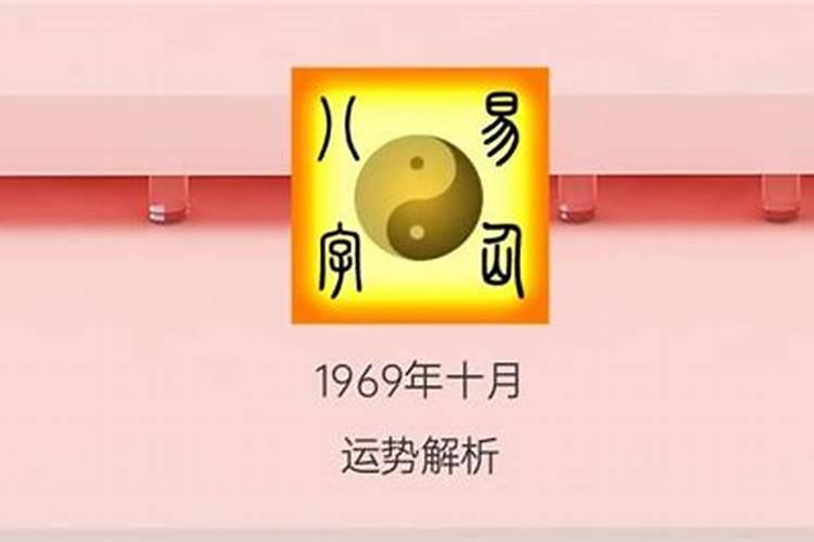 算命先生说两人八字不合什么意思