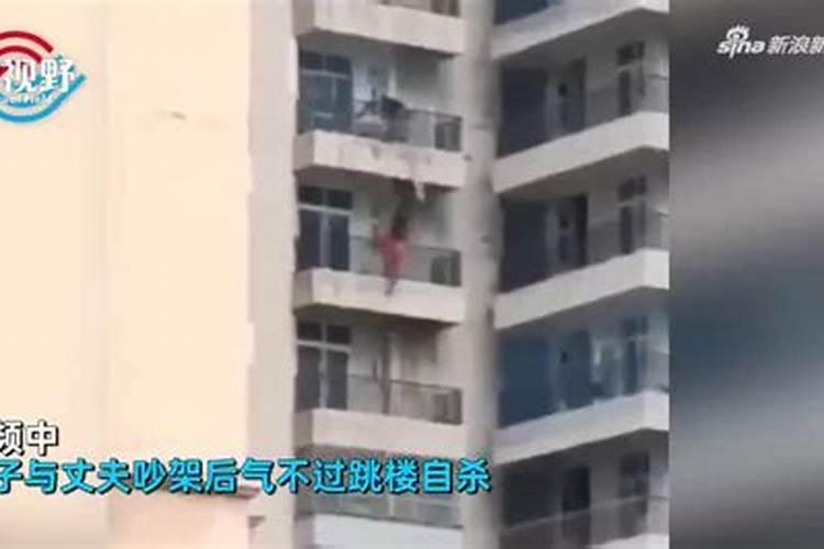 梦到亲眼目睹亲人坠楼