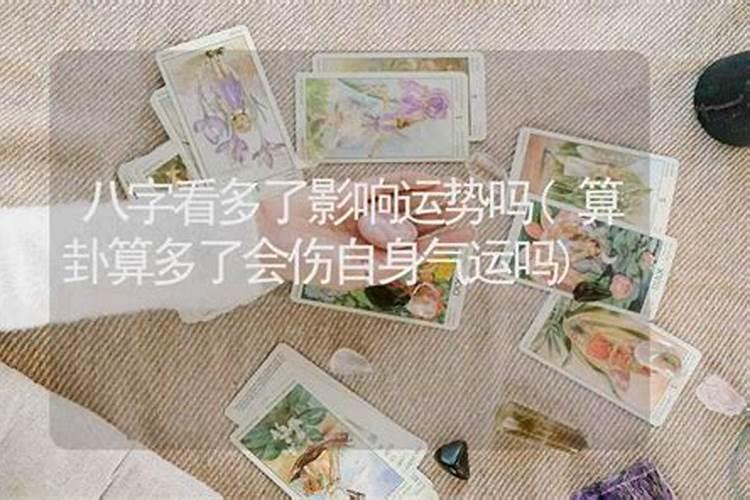 易经怎么算姻缘什么时候到