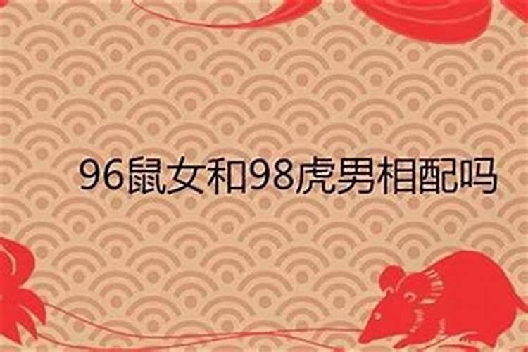 属虎2021年农历六月运势