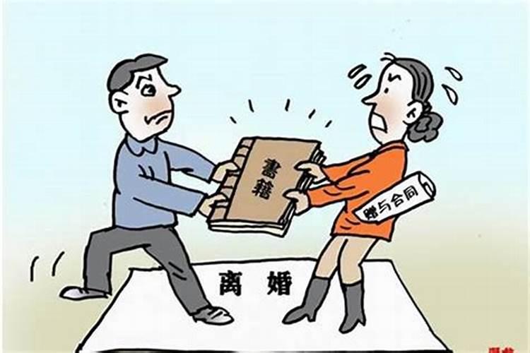 北京婚姻危机处理