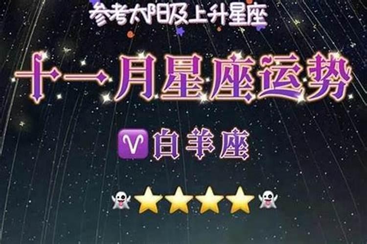 运势预测准吗能信吗