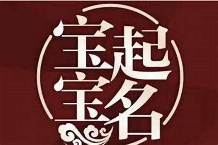 八字看买房的5个信息