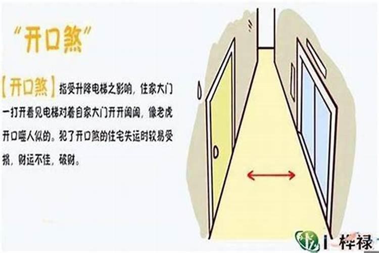 刑太岁怎么化解带金红绳