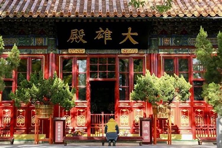 北京姻缘庙