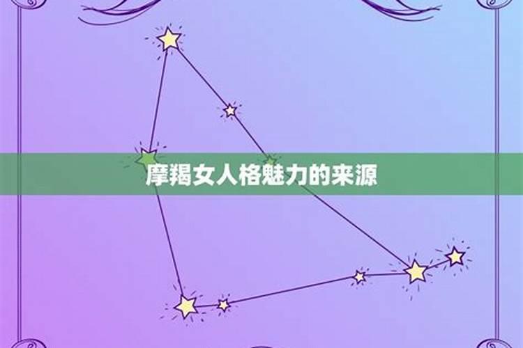 上升星座摩羯运势