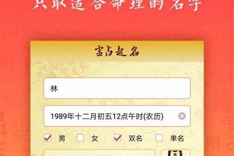 梦见被龙追咬预示什么