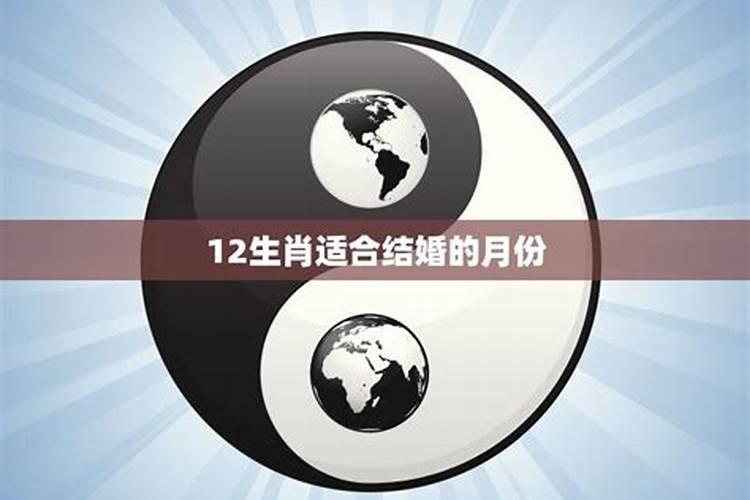 2021年结婚吉日2月份