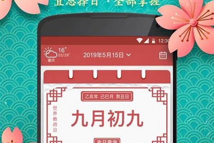 2021年二月份结婚黄道吉日