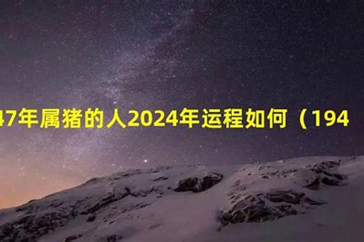 属蛇人2022年运势运程每月运程卜易居