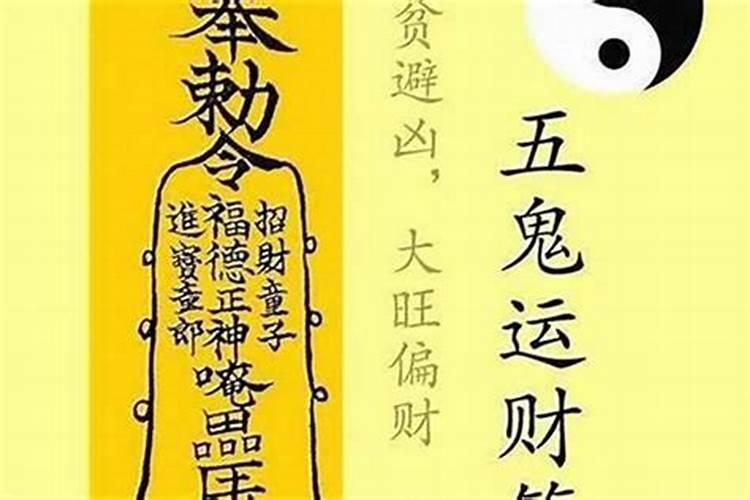 防小人的神是哪位