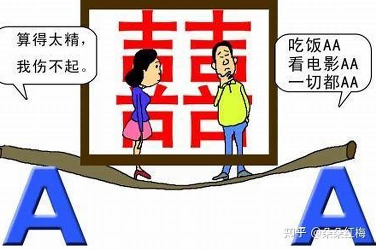 算命的都会算婚姻吗知乎