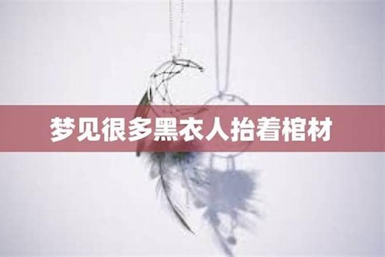 梦到死去的亲人又下葬了好不好