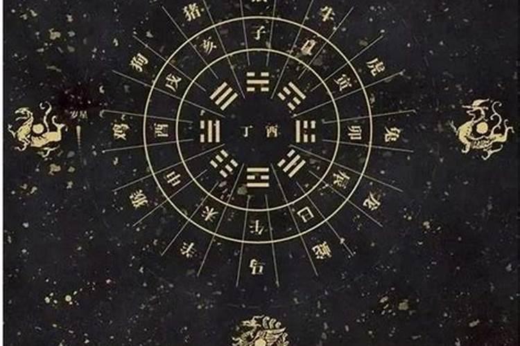 二十八星宿与八字