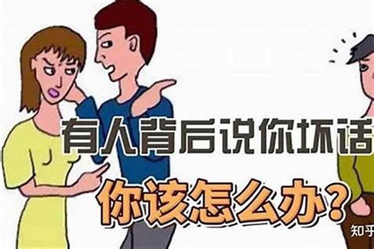 八字看配偶出现时间测算