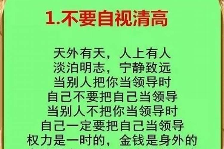 安溪师公做法事