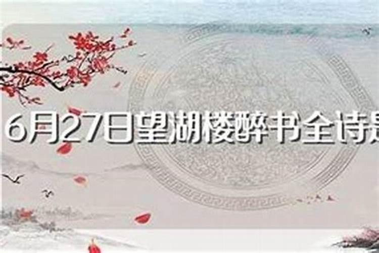 鬼节祭祀祖宗怎么祭拜