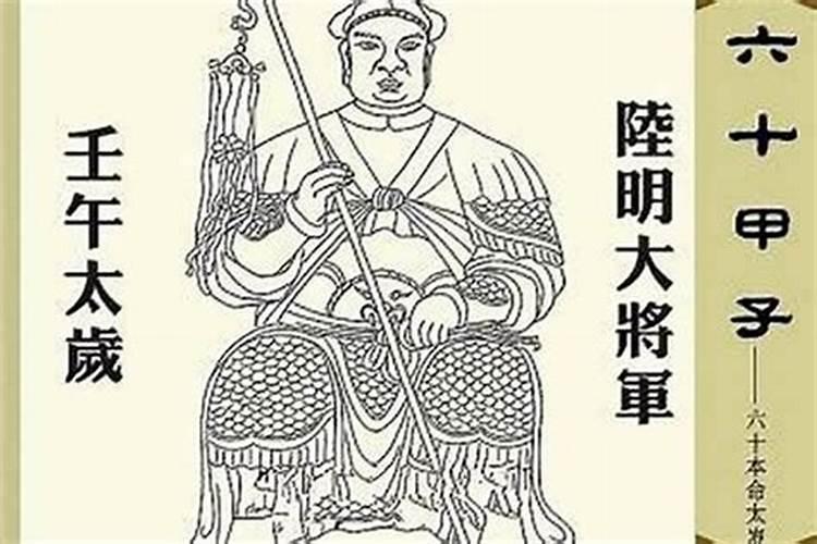 属蛇什么年份犯太岁