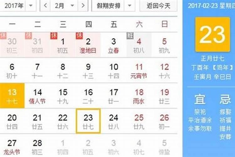 梦见摘桑叶是什么意思周公解梦