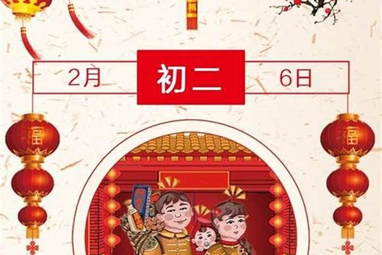 今年虎年的运势怎么样2020