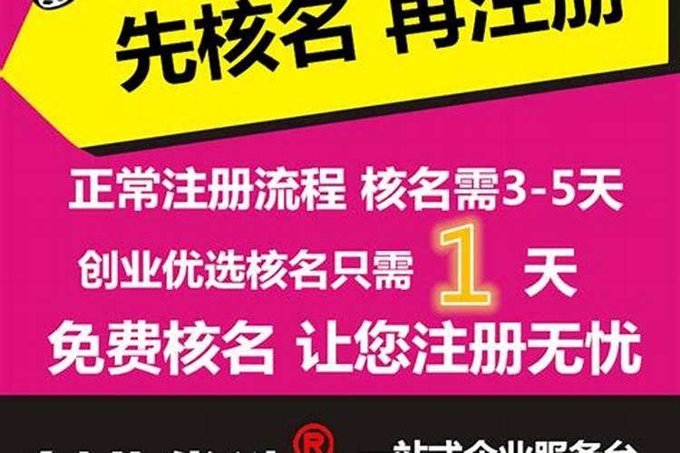 59岁属虎人今年的运势如何