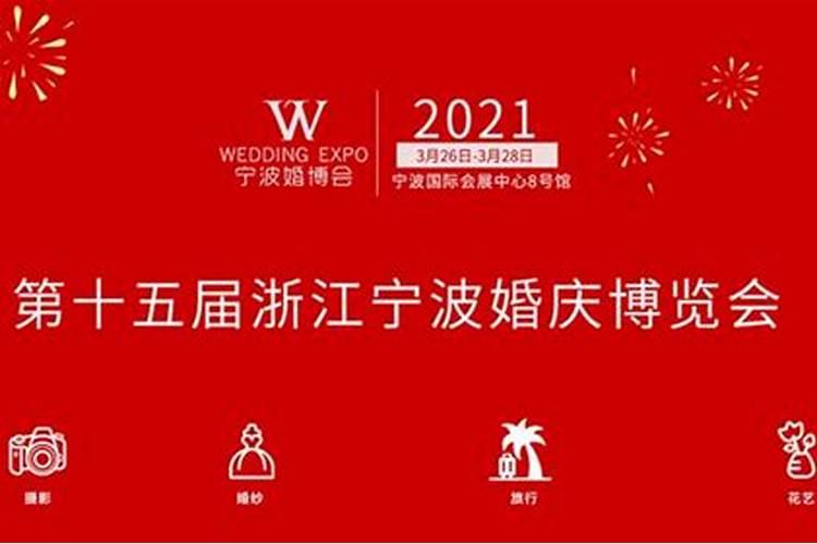 2023冬至出生是什么命