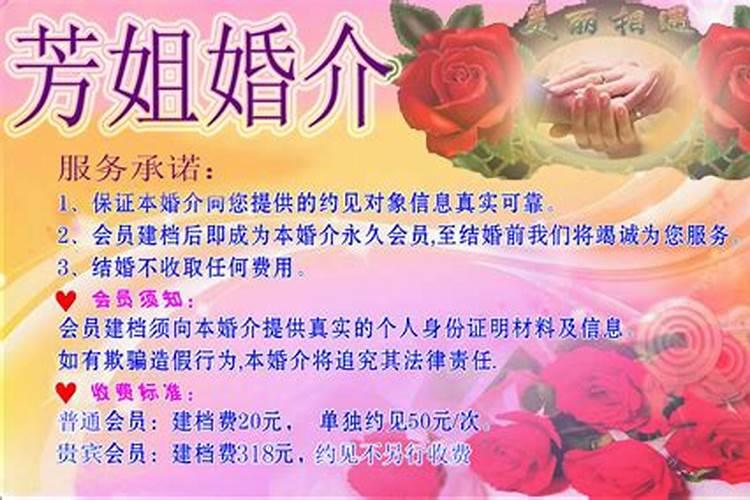 德州市婚姻介绍所在什么地方