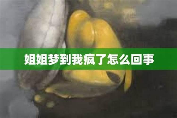 梦到父亲生病是怎么回事儿