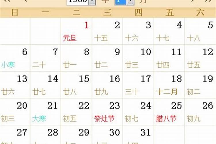 属兔人今年的婚姻状况