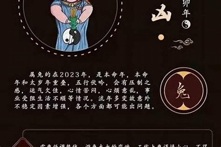 2023年刑太岁能结婚吗为什么不能结婚