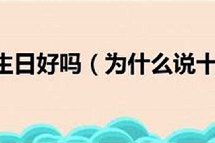 八字流年什么意思