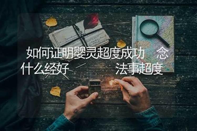 生肖牛农历十一月份运势如何样