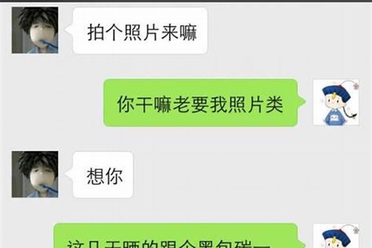 金牛男不可能复合的表现