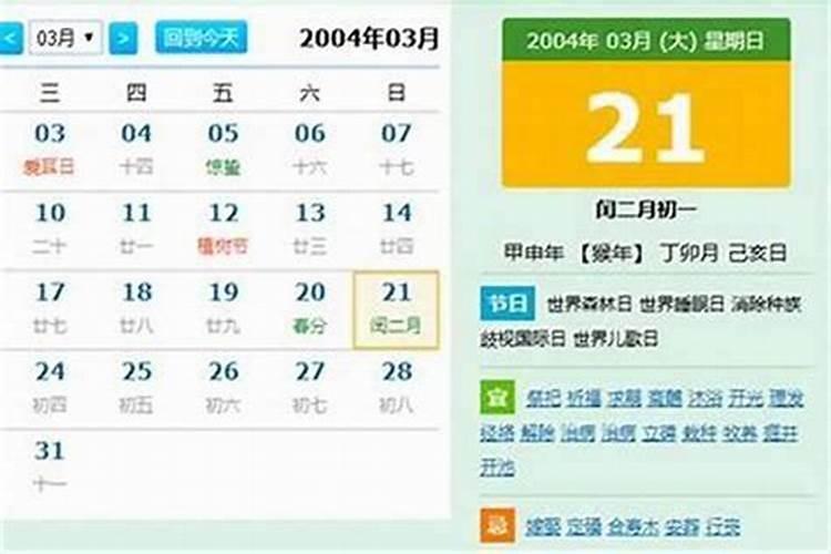 1999年农历七月四号是什么星座