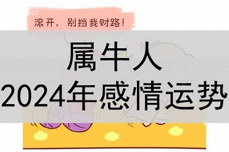 2021年属龙的是不是犯太岁呀