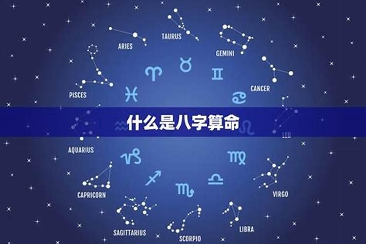 八字算领证日子免费