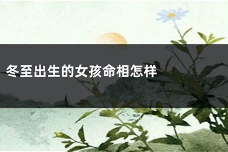 破完驳婚煞怎么感觉运气不好