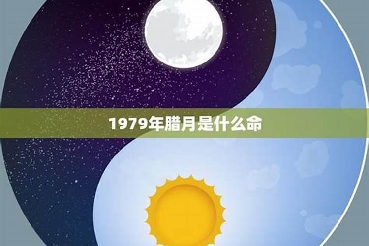 2022犯太岁化解