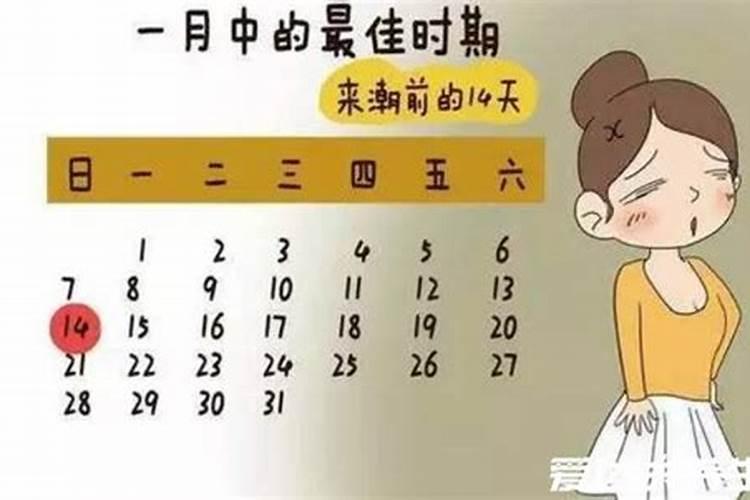 36岁本命年女人婚姻